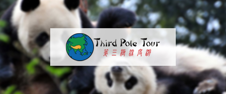 3rdpoletour.com